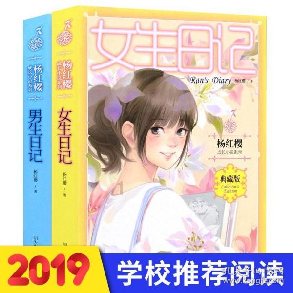 最后一站
