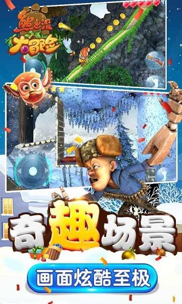 趣味沙滩球