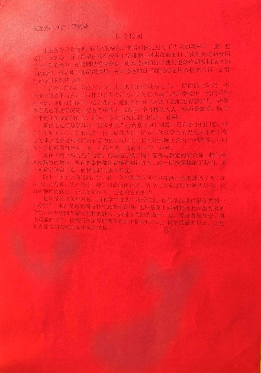 绿色独眼怪