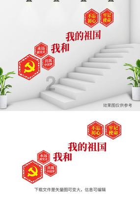 圣战英雄