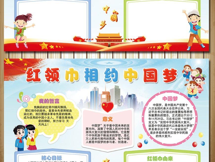 园丁逃生