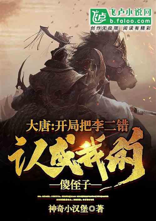 暗黑传说单机版